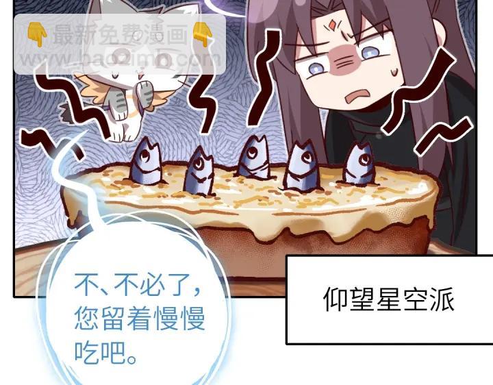 番外7(1/2)-第291话