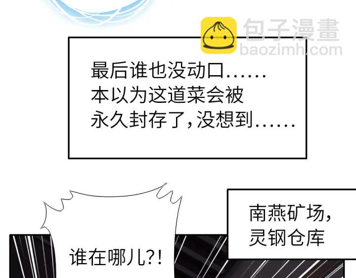 番外7(1/2)-第291话