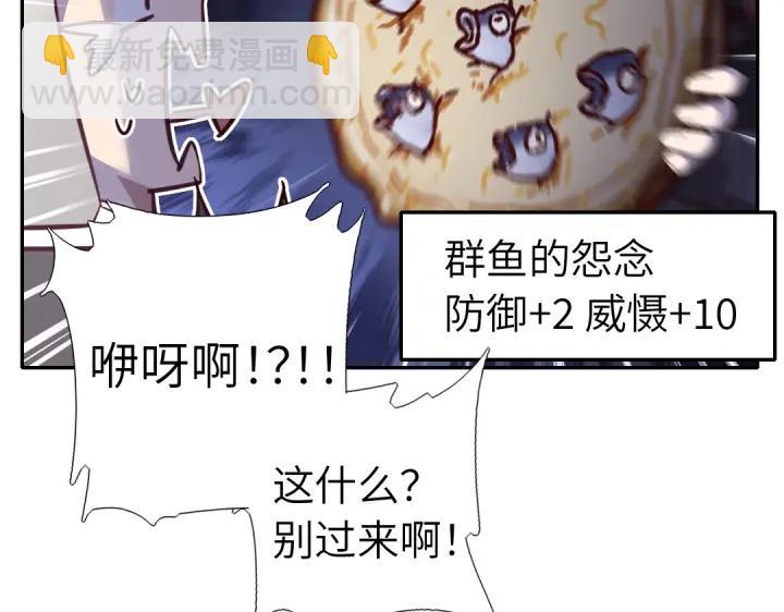 番外7(1/2)-第291话