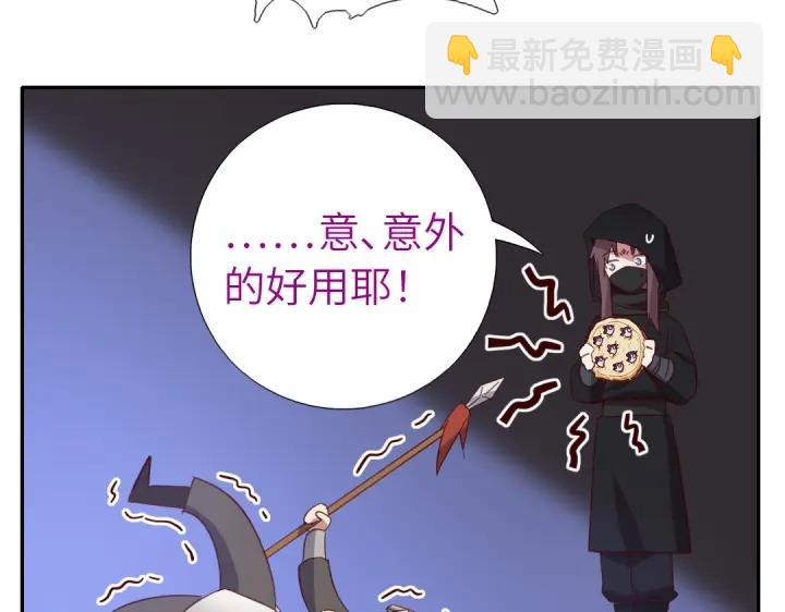 番外7(1/2)-第291话