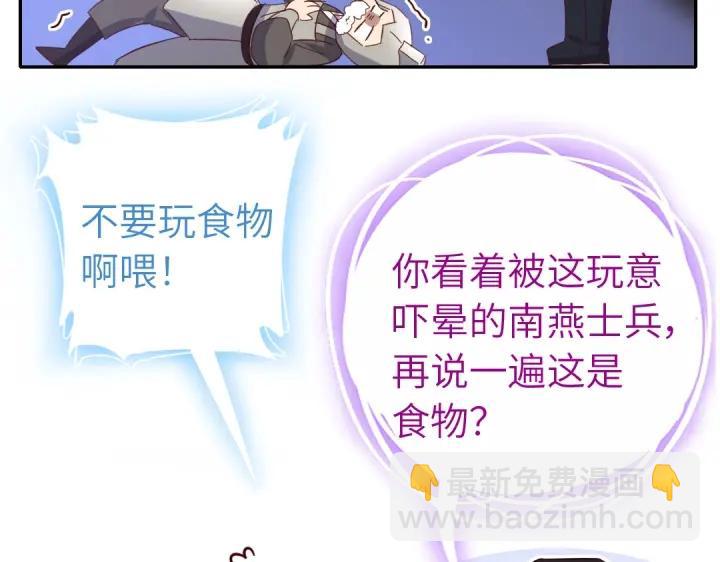 番外7(1/2)-第291话