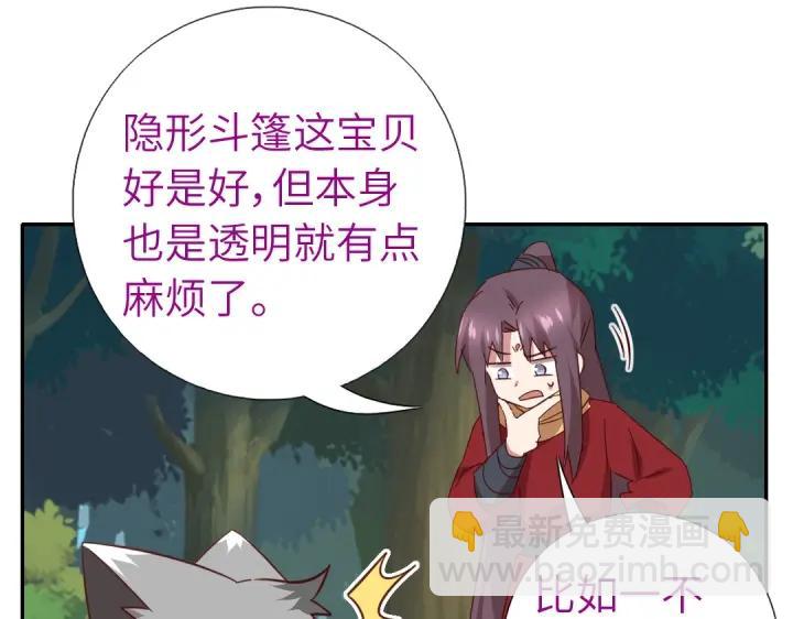 番外7(1/2)-第291话