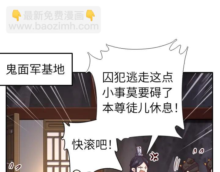 番外7(1/2)-第291话