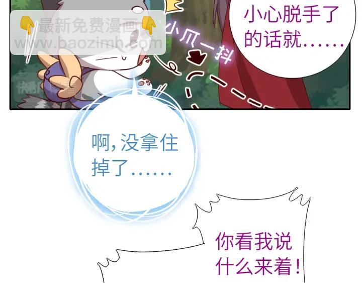 番外7(1/2)-第291话