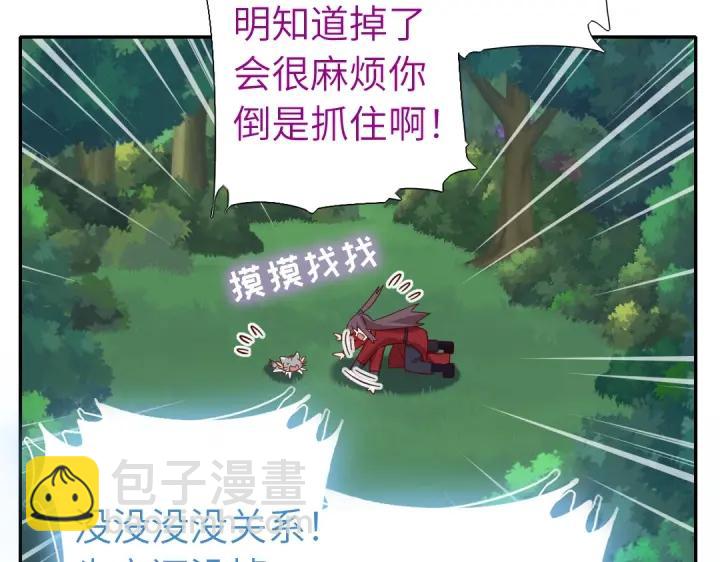 番外7(1/2)-第291话