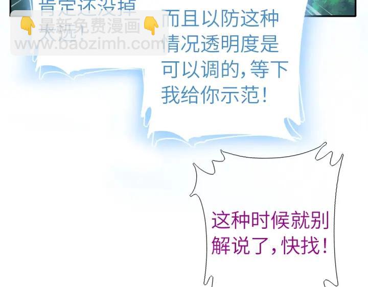 番外7(1/2)-第291话
