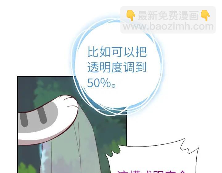 番外7(1/2)-第291话