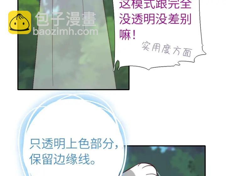 番外7(1/2)-第291话