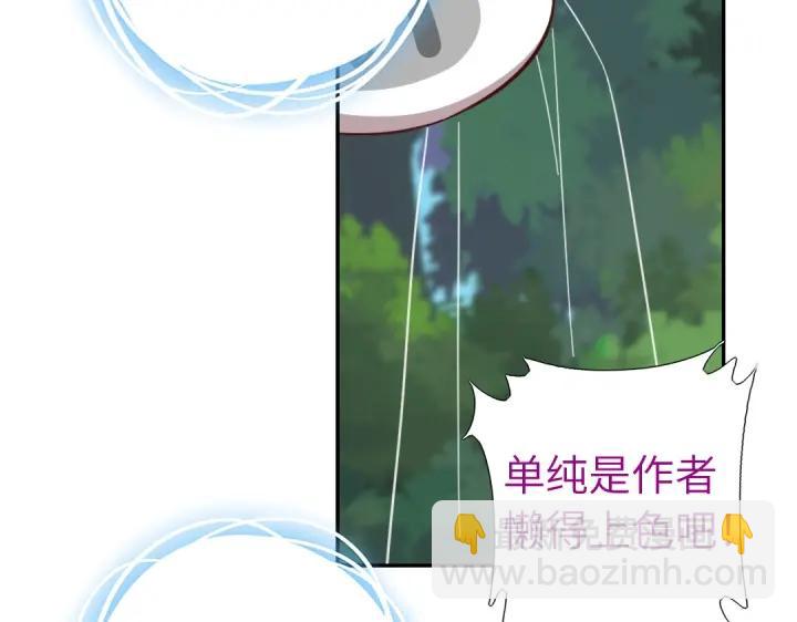番外7(1/2)-第291话