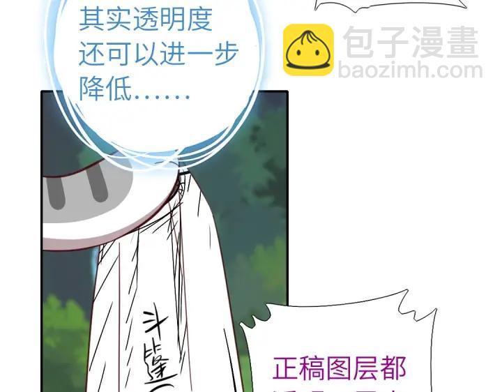 番外7(1/2)-第291话