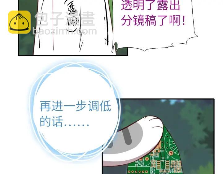 番外7(1/2)-第291话