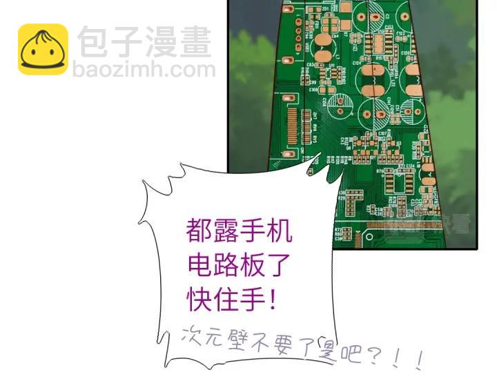 番外7(1/2)-第291话