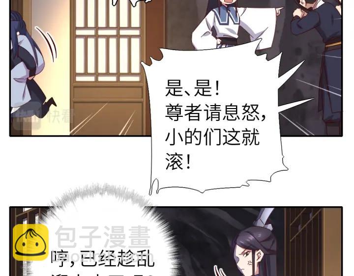 番外7(1/2)-第291话