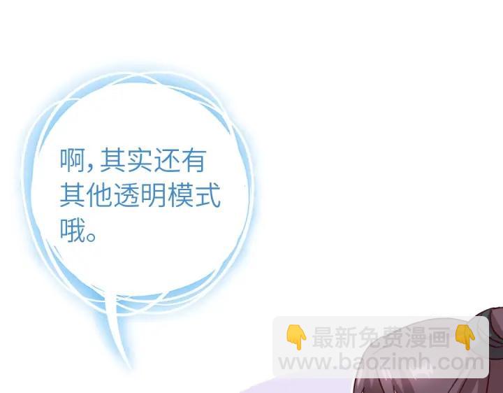 番外7(1/2)-第291话