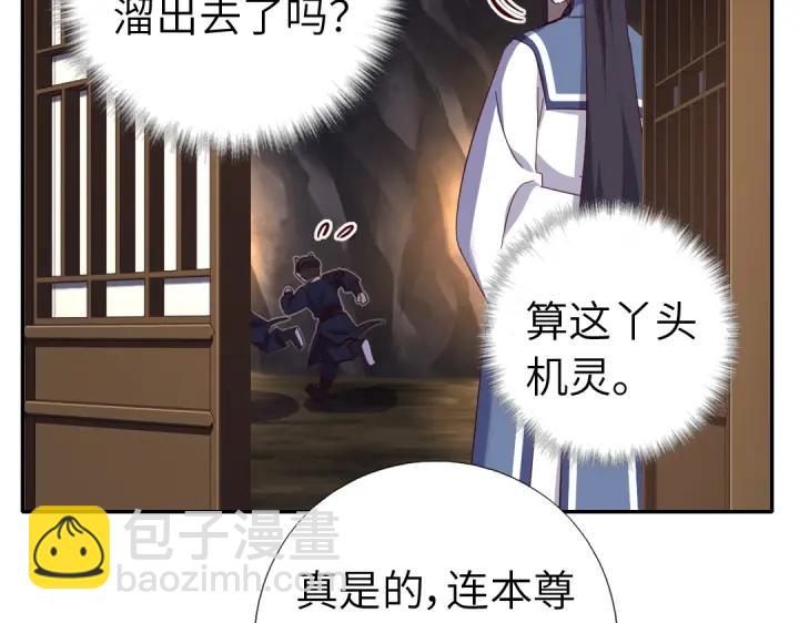 番外7(1/2)-第291话
