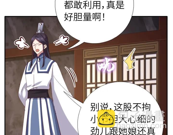 番外7(1/2)-第291话