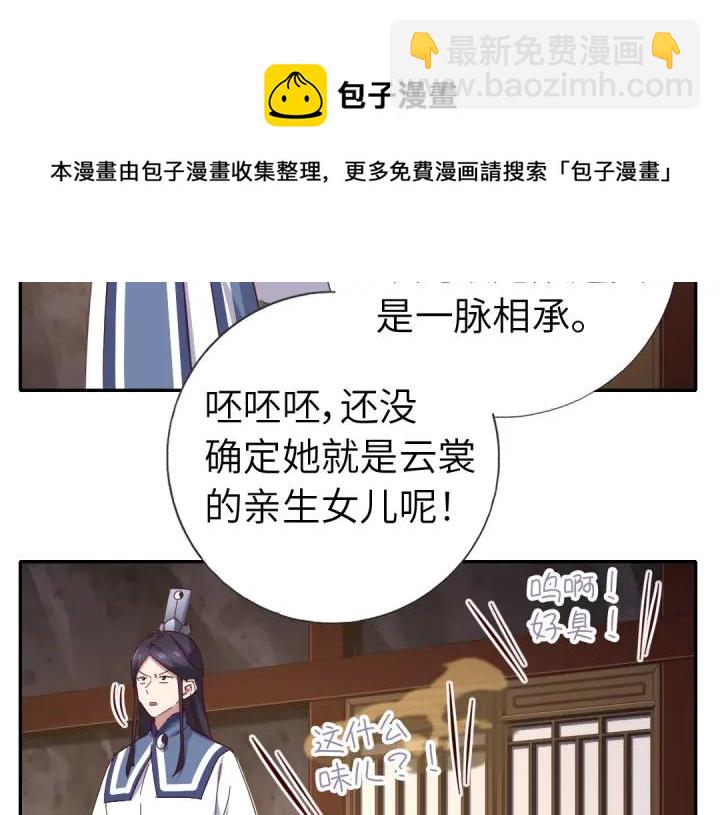 番外7(1/2)-第291话