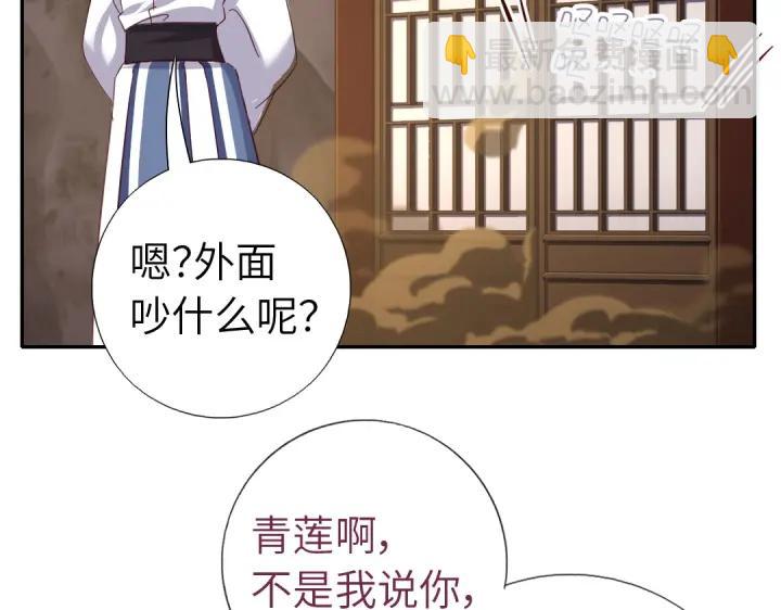 番外7(1/2)-第291话