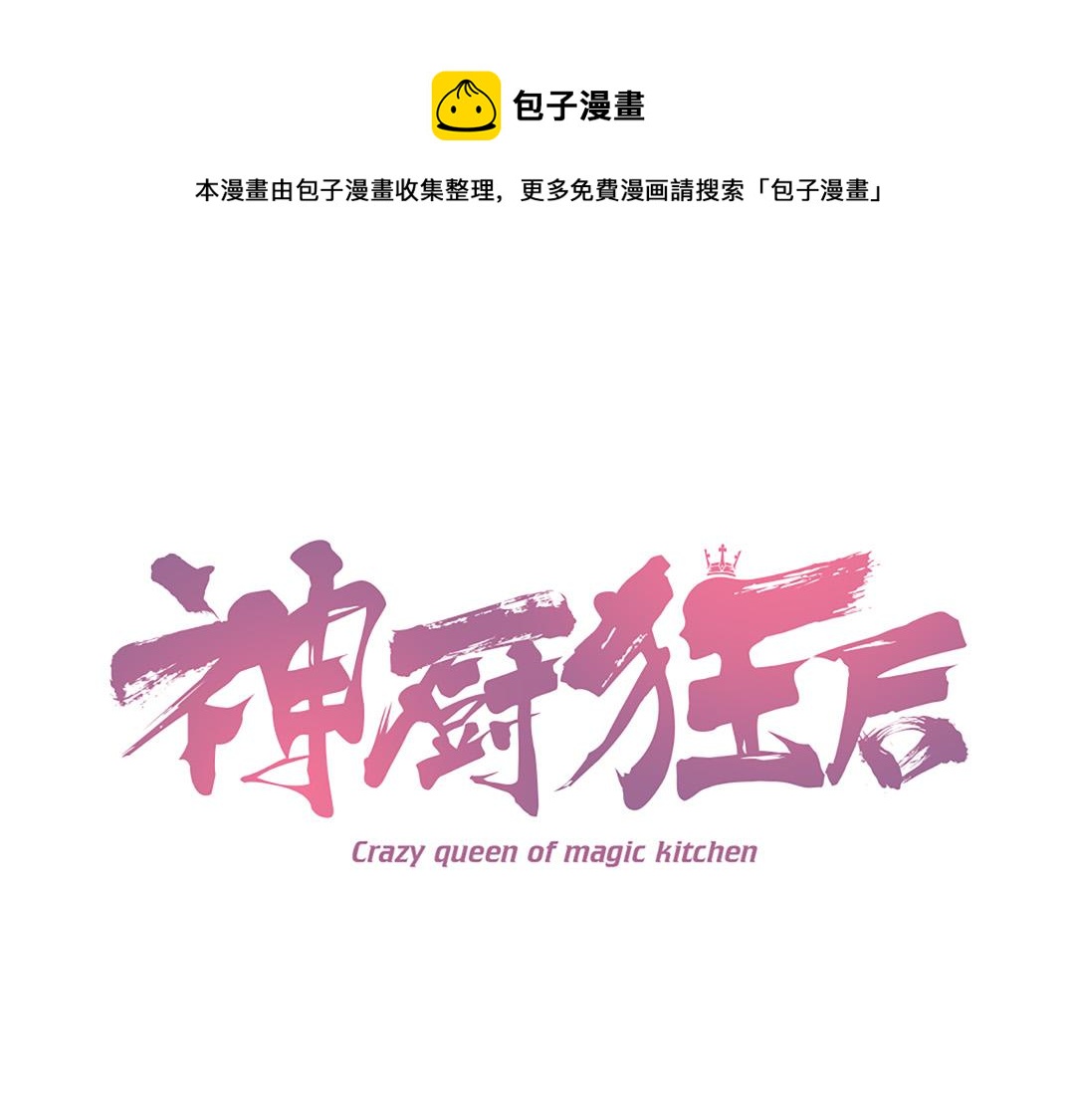 第285话新线索(1/2)-第293话