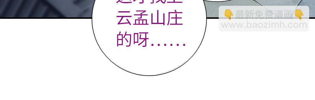 第285话新线索(1/2)-第293话