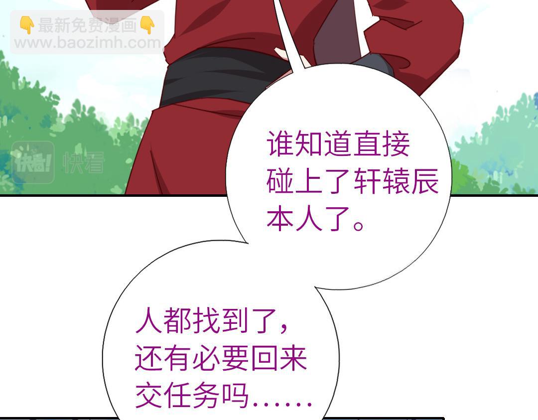 第285话新线索(1/2)-第293话