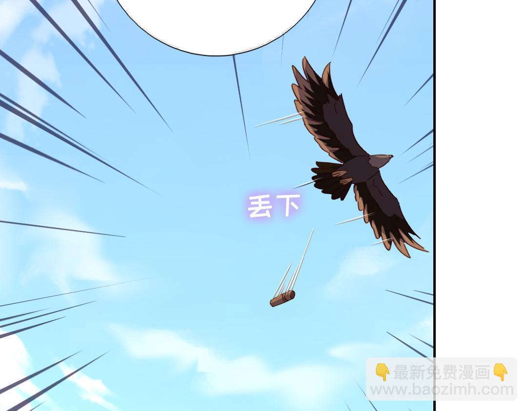 第285话新线索(1/2)-第293话