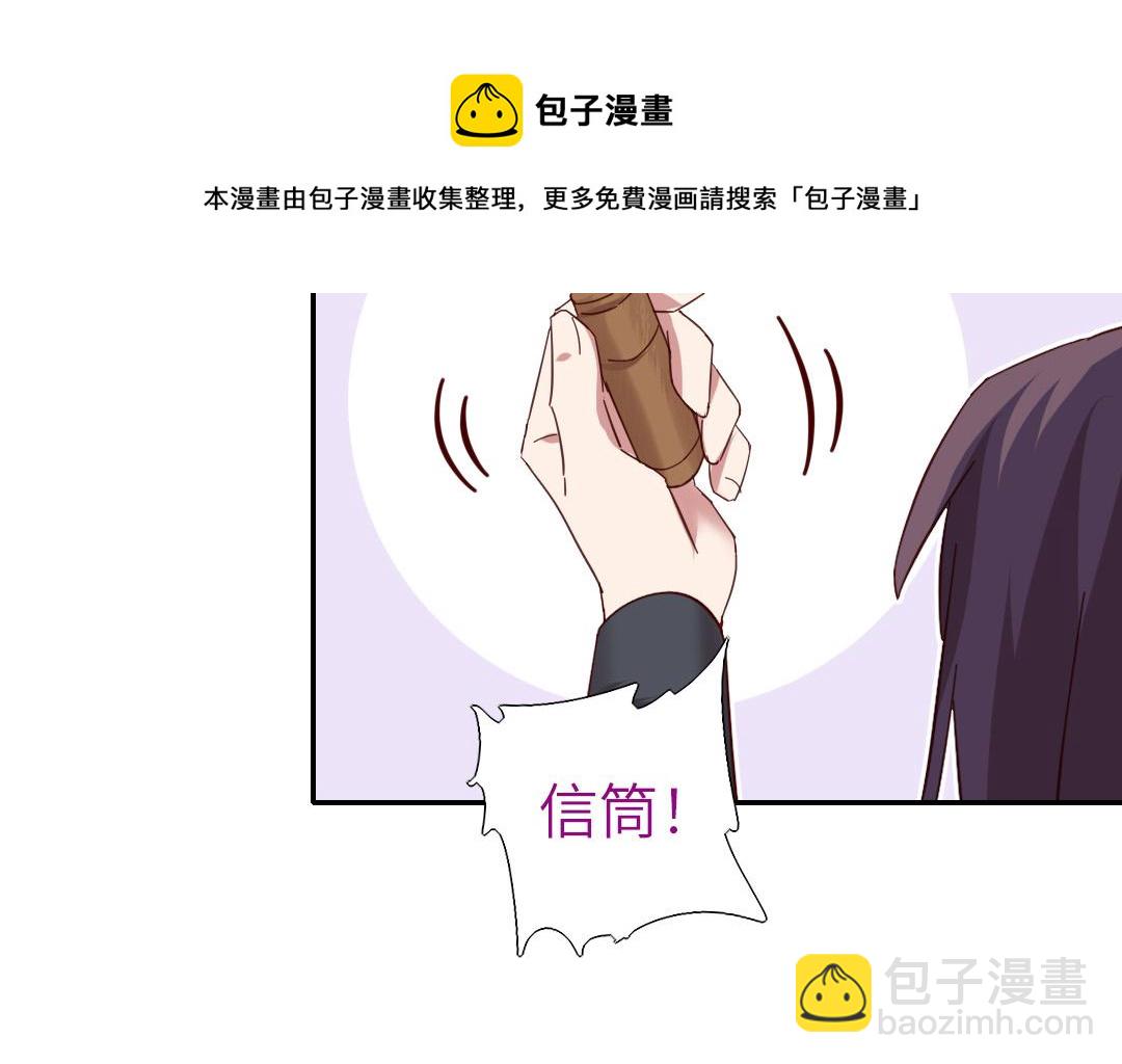 第285话新线索(1/2)-第293话