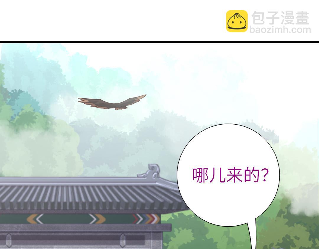 第285话新线索(1/2)-第293话