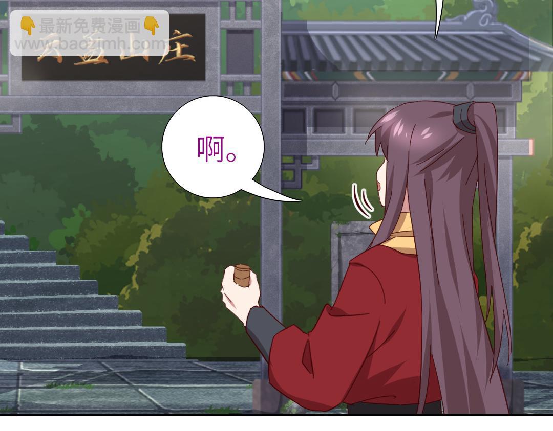 第285话新线索(1/2)-第293话