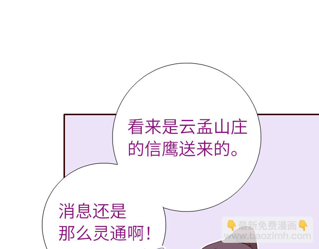 第285话新线索(1/2)-第293话