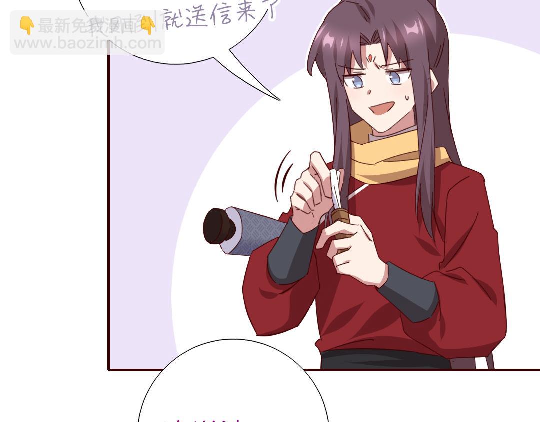 第285话新线索(1/2)-第293话