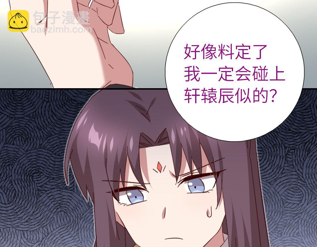 第285话新线索(1/2)-第293话