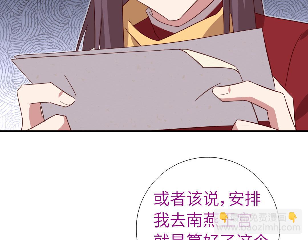 第285话新线索(1/2)-第293话