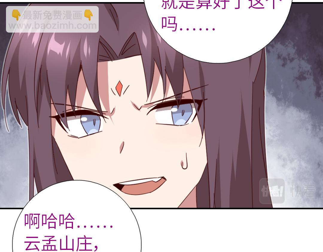 第285话新线索(1/2)-第293话