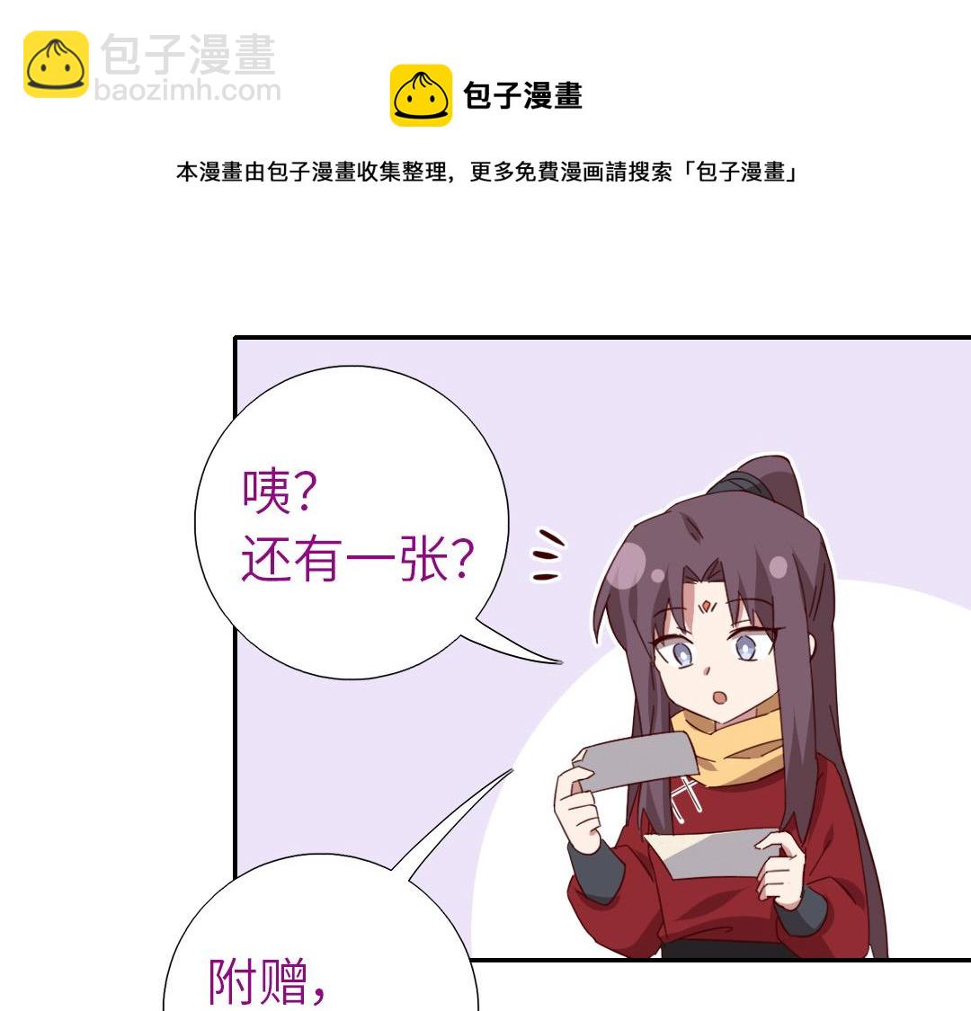 第285话新线索(1/2)-第293话