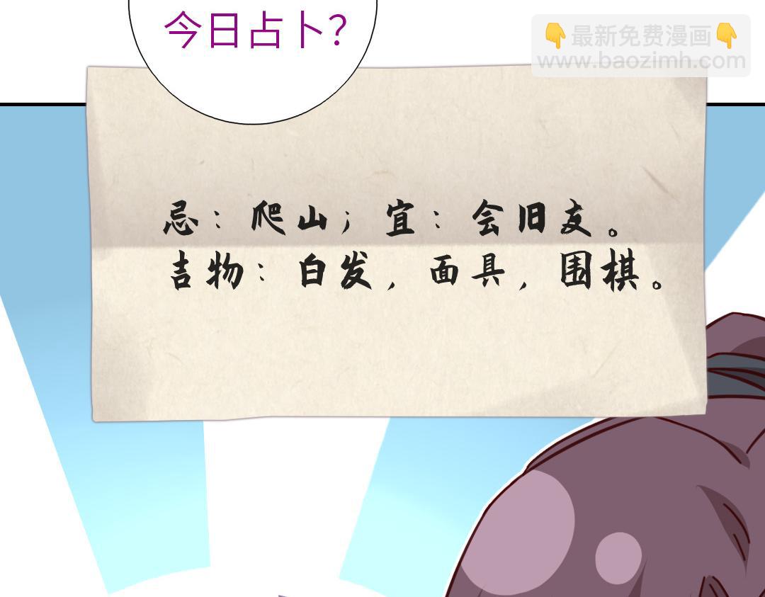 第285话新线索(1/2)-第293话