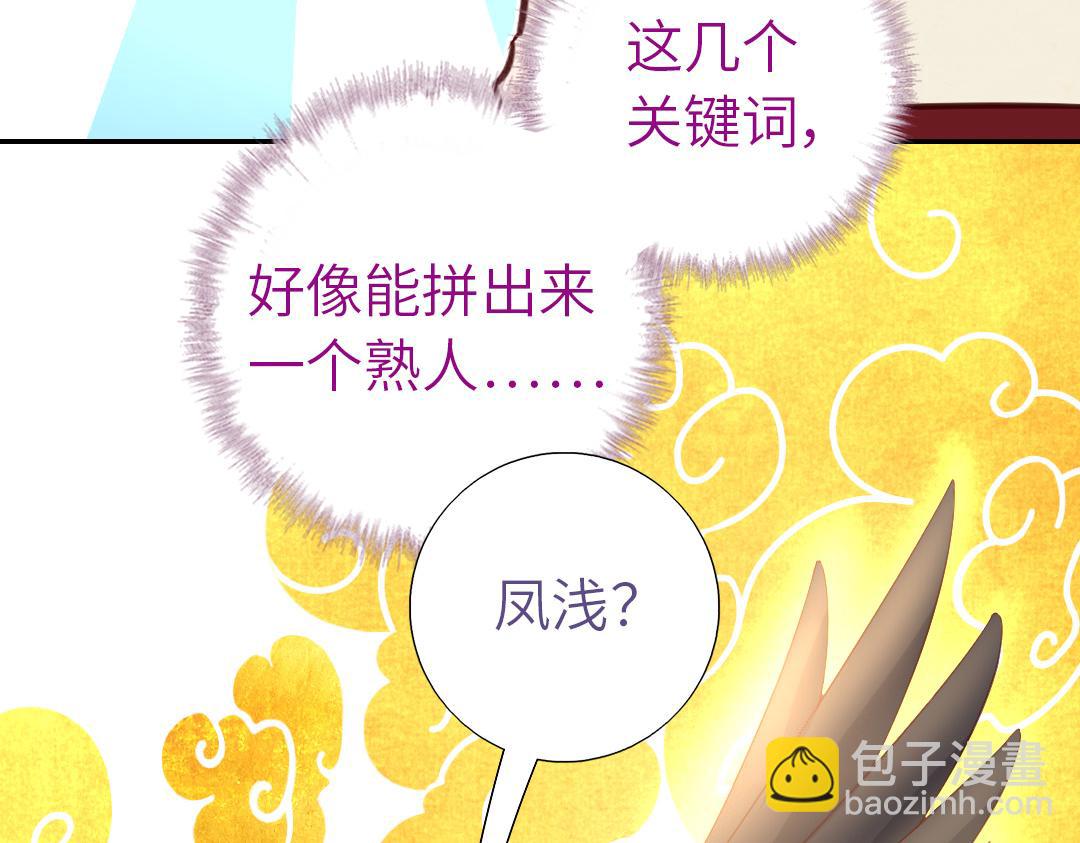 第285话新线索(1/2)-第293话