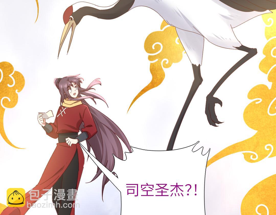 第285话新线索(1/2)-第293话