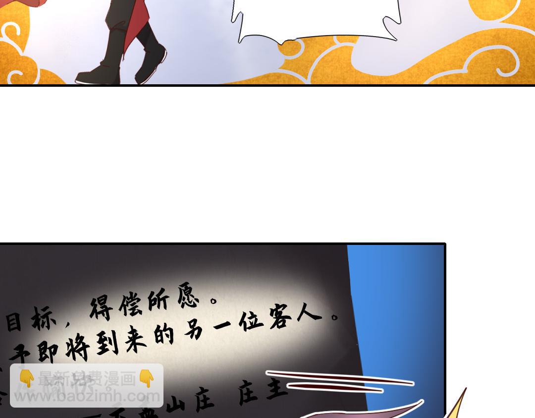 第285话新线索(1/2)-第293话