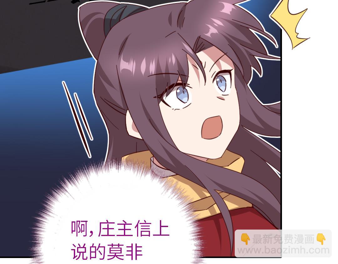 第285话新线索(1/2)-第293话