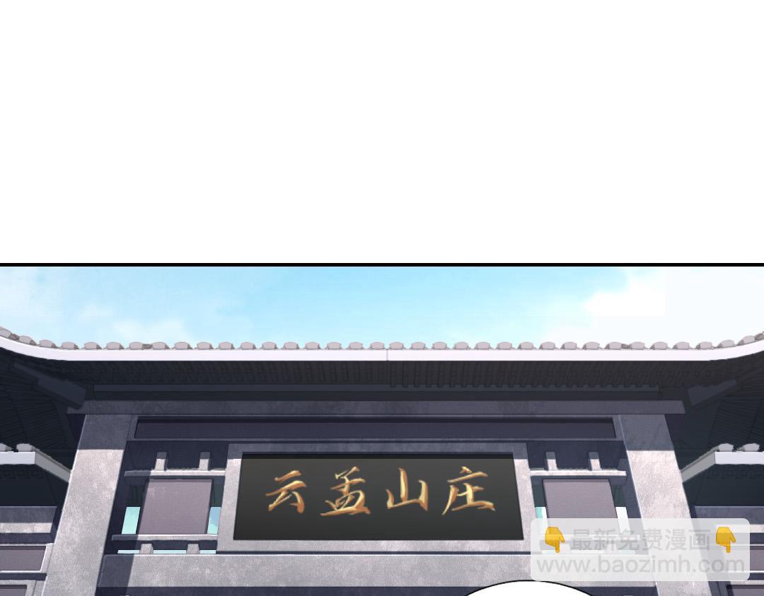 第285话新线索(1/2)-第293话