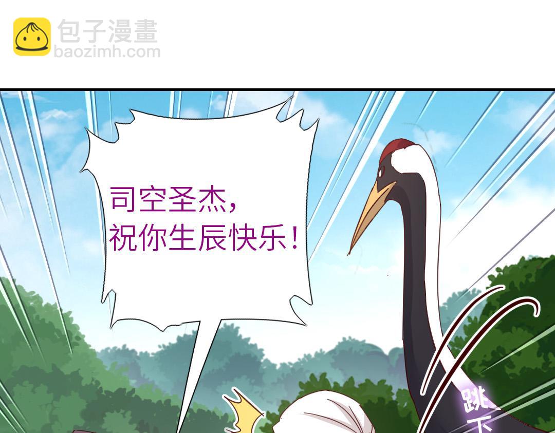 第285话新线索(1/2)-第293话