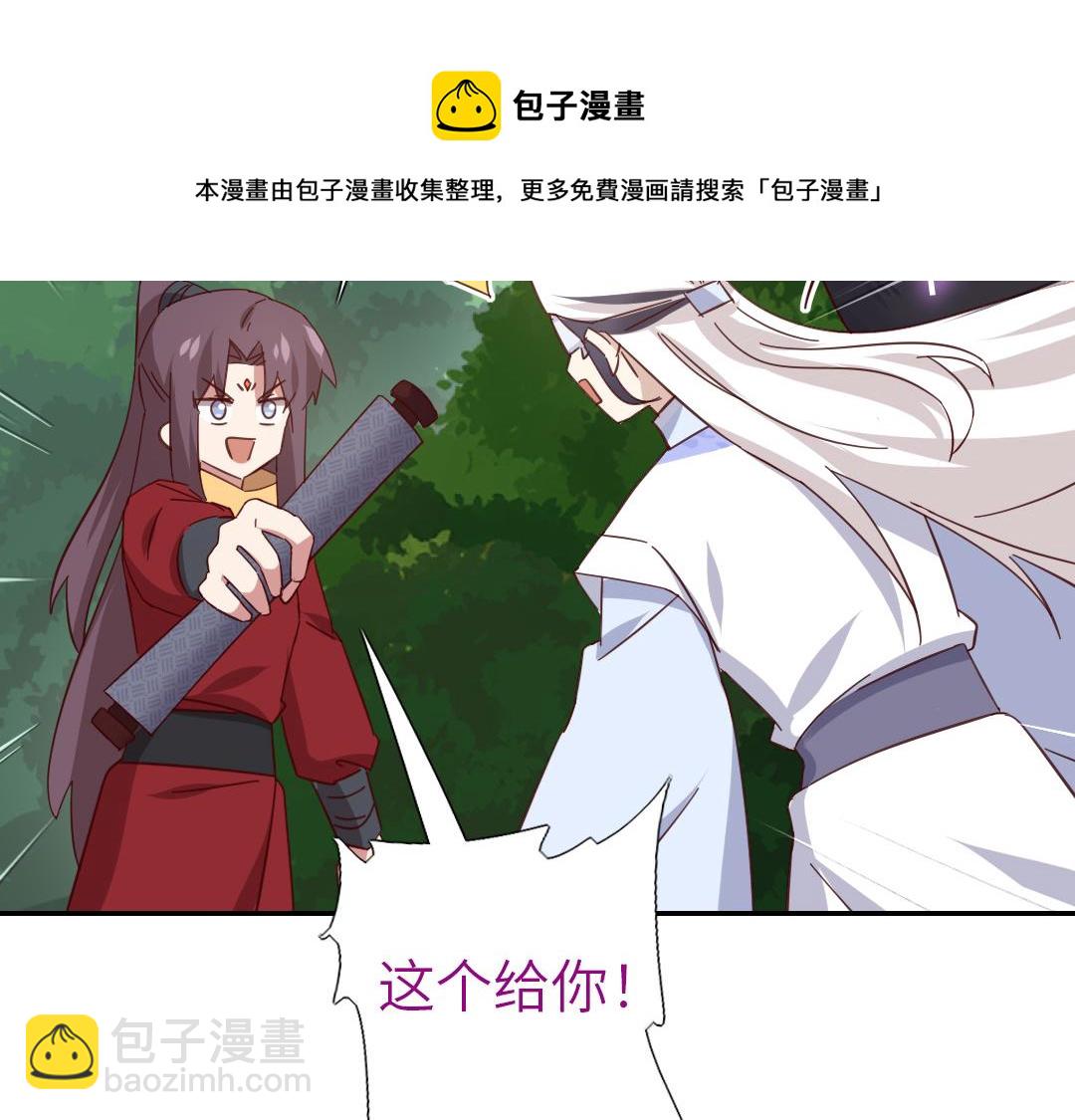 第285话新线索(1/2)-第293话