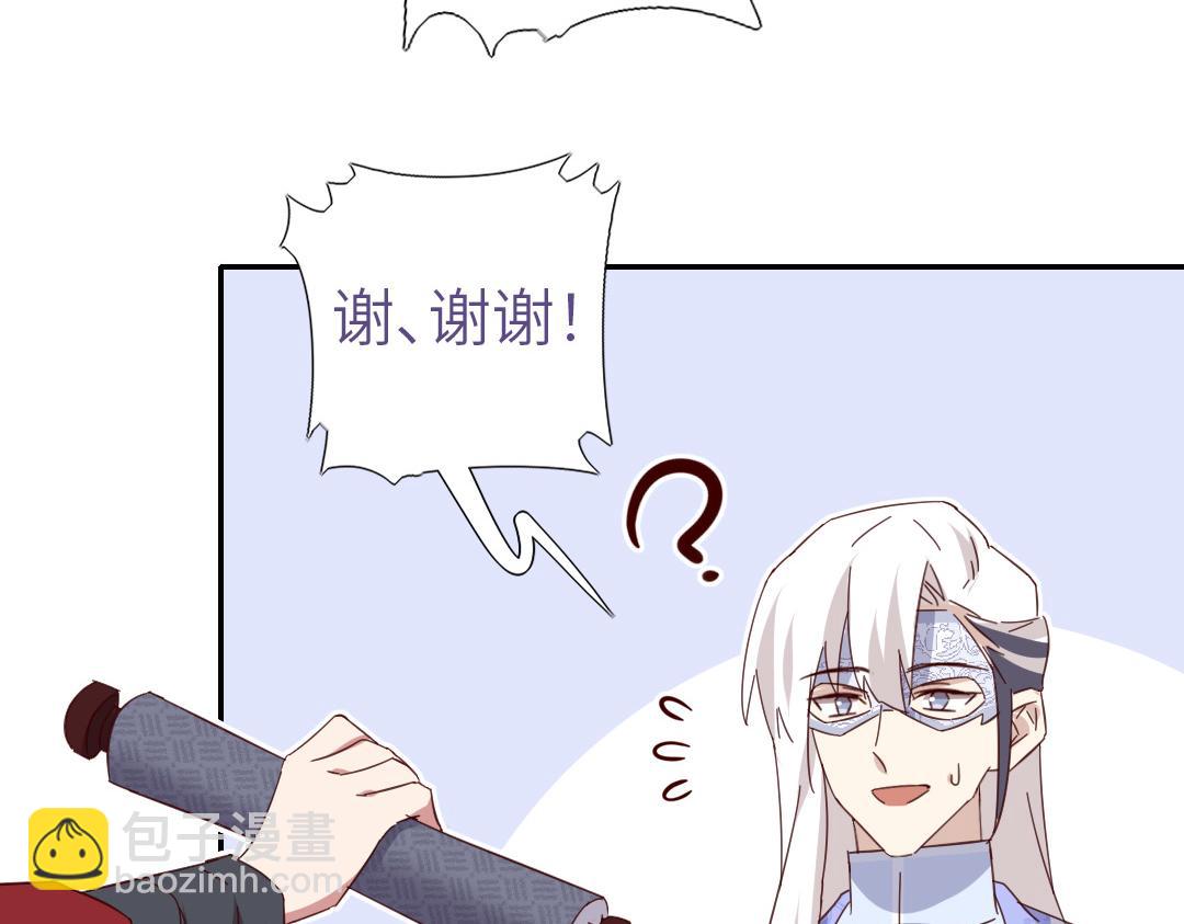 第285话新线索(1/2)-第293话