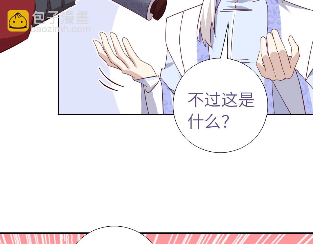 第285话新线索(1/2)-第293话