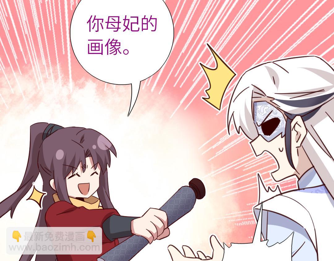 第285话新线索(1/2)-第293话