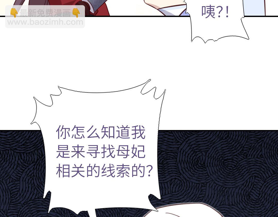 第285话新线索(1/2)-第293话