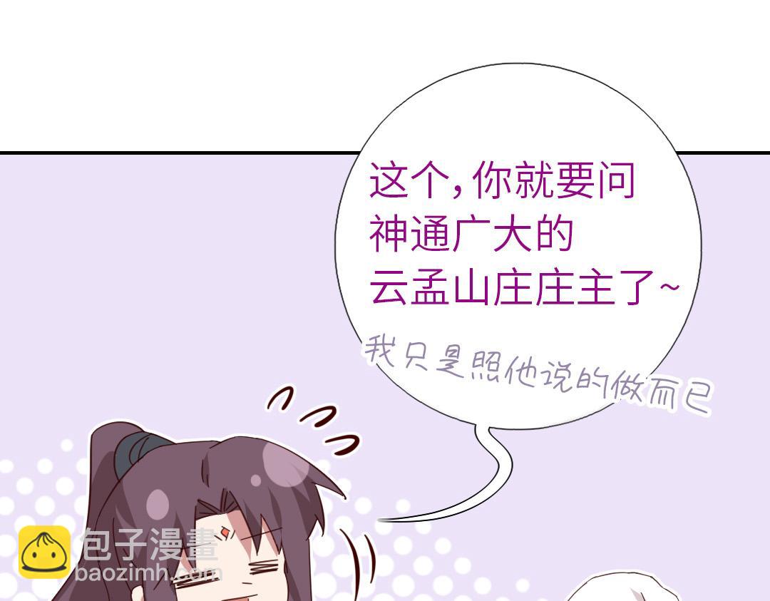 第285话新线索(1/2)-第293话