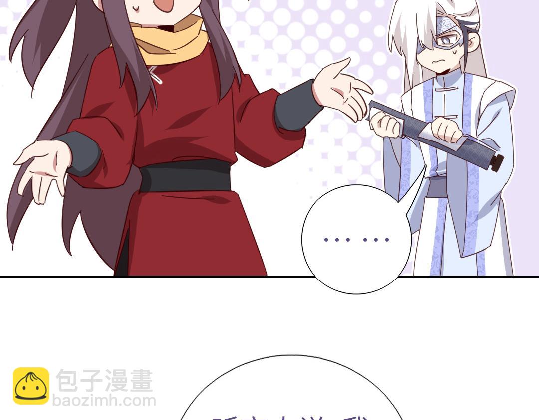 第285话新线索(1/2)-第293话