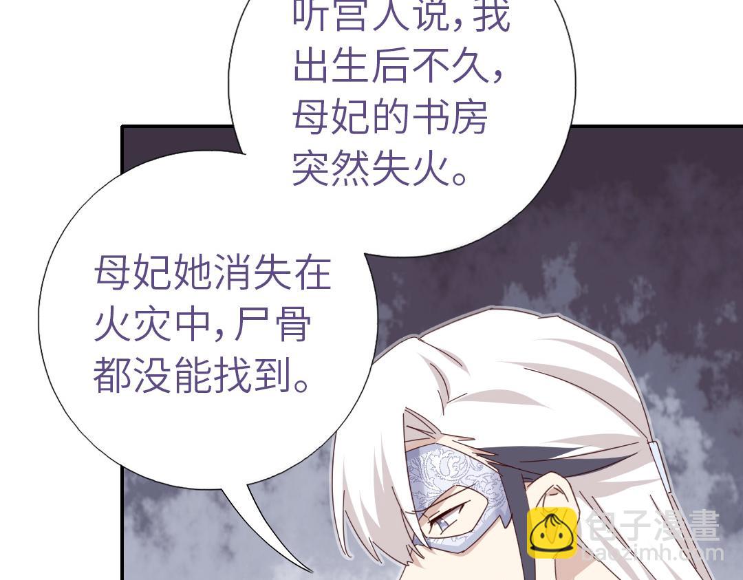 第285话新线索(1/2)-第293话